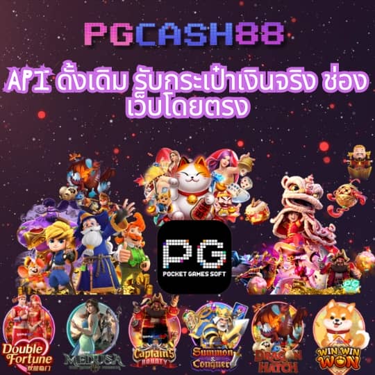 m98 เว็บ ตรง